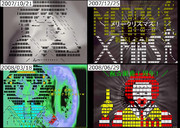 HDA氏コメントアート作品（2007年後期～2008年中期）