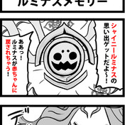 ミデン プリキュア ニコニコ静画 イラスト