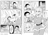 鬼嫁サンタさんがプレゼントをくれました。