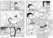 鬼嫁サンタさんがプレゼントをくれました。