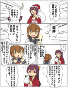 神風「サンタさん」