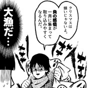 モブサイコ１００ ニコニコ静画 イラスト