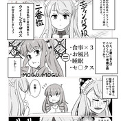 アストリア アズールレーン ニコニコ静画 イラスト