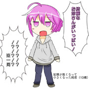 謎の力で起きたらショタ化してた純君が皆を見た時に発した第一声