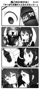 艦ひす「やっぱりお姉ちゃんなんだなって…」