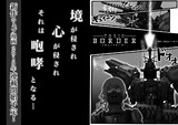 TOXIC BORDER -トキシックボーダー-PV01