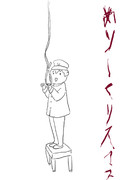 クリスマスを楽しむ提督