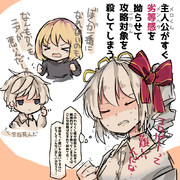 くそっ やられた ニコニコ静画 イラスト