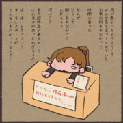 年末年始modeですね