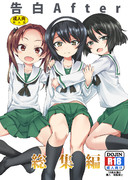 宇津木優季 ニコニコ静画 イラスト
