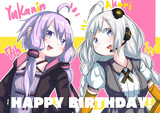 ゆかりさんあかりちゃん誕生日おめー！