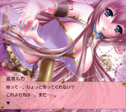 ルカ姉さんに何してるの？