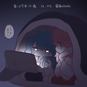 まいにちお小夜 #561