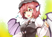たのしげなみすちー