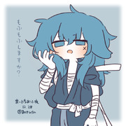 まいにちお小夜 #562