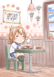もぐもぐ電ちゃん