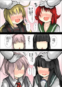 レーベと大型建造After77