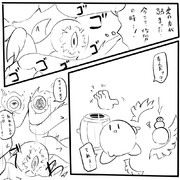 光から闇へ