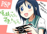 俺のあやせがこんなにオタクなｗ（ｒｙ