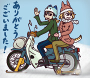 ゆき