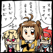 四水戦那珂ちゃんセンター