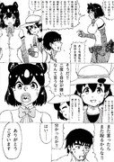 流行らなそうな格闘漫画の主人公、色々言われてちょっと楽になったような気がする