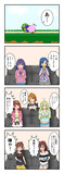 カービィの口移しを見た各アイドル達の反応