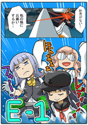 E1