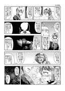 東方壱枚漫画録181「心の暁」