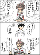 瑞鳳「幼女化」