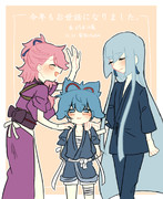 まいにちお小夜 #565