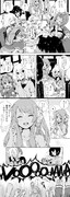 皆大好きさくらちゃん漫画