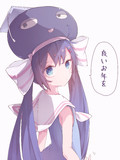 音街ウナ