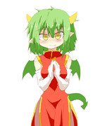 ドラコ
