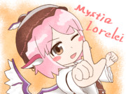 描き納めみすち