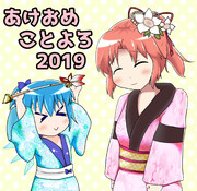 あ　け　お　め