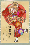 お正月
