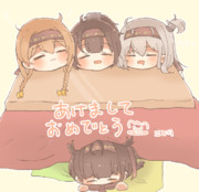 あけまして寝正月