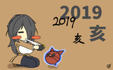 2019