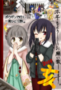 謹　賀　新　年