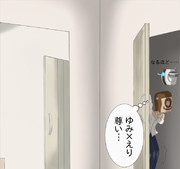 【アリス・ギア・アイギス】やがて標準語になる　のつづき