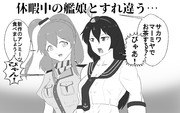 真・絶対に笑ってはいけない鎮守府二十四時その７