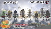 冬イベ【邀撃！ブイン防衛作戦】ブラケット水道/クラ湾沖 中部ソロモン海域鼠輸送 …甲クリアーです