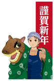 あけましておめでとうございます