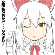 稲荷にねがいを