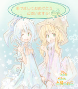 ☆ 明けましておめでとうございます ❅