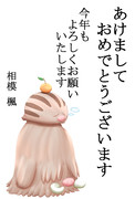 ウリムー ニコニコ静画 イラスト