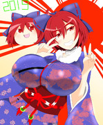 あけおめばんきちゃん