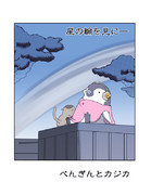 星の輪が見える空