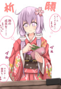 新年の祈願に全力のゆかりさん